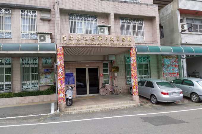 苗栗造橋離婚證人協議書簽名戶政辦離婚沒證人