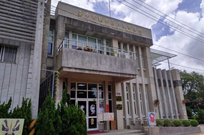 台中到戶政辦離婚沒證人簽名請找龍井離婚證人服務