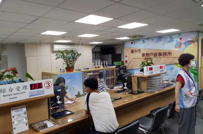 台中東勢離婚證人簽名到戶政辦離婚找不到證人簽名