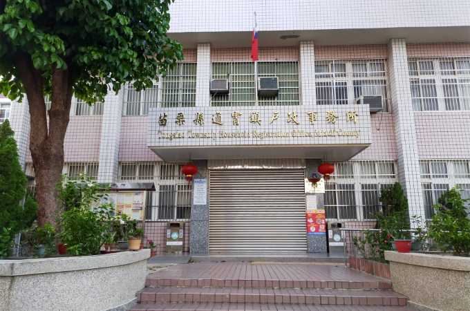 苗栗通霄離婚證人簽名戶政辦離婚服務