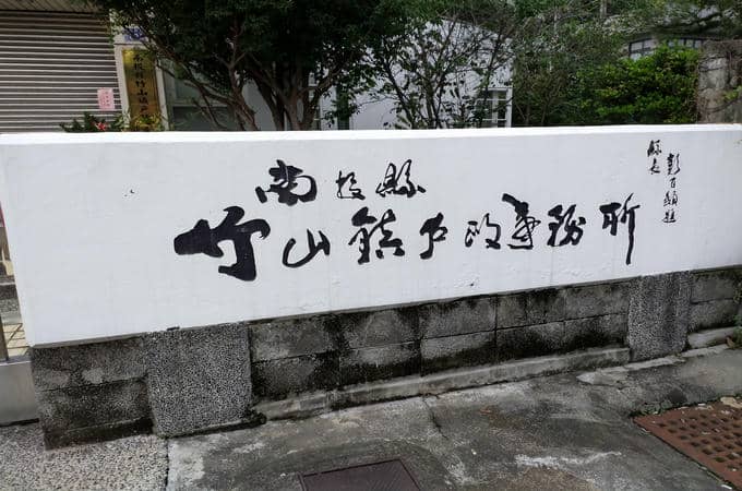 南投竹山離婚證人協議書簽名戶政辦離婚沒證人