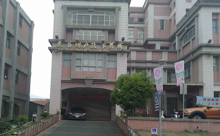 南投鹿谷離婚證人協議書簽名戶政辦離婚沒證人